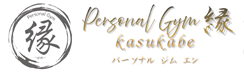パーソナルジム縁